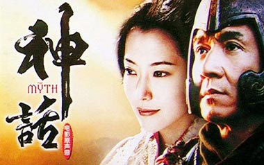 《美丽的神话指弹吉他谱》孙楠/韩红_独奏六线谱_指弹吉他教学