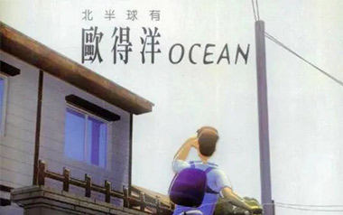 《孤单北半球吉他谱》欧得洋_D调原版六线谱_弹唱教学视频
