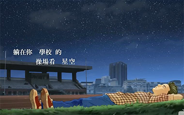 《等你下课吉他谱》周杰伦_G调原版六线谱_弹唱教学视频