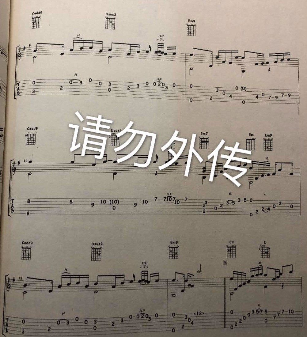 不忘初心指弹吉他谱预览图