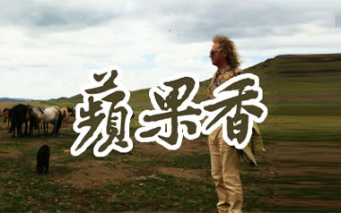 《苹果香吉他谱》狼戈_C调原版弹唱六线谱_高清图片谱