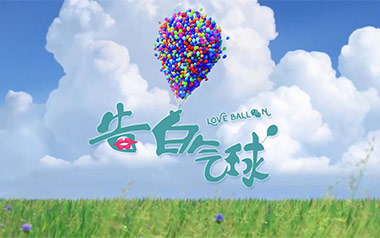 《告白气球吉他谱》周杰伦_C调简单版弹唱六线谱_高清图片谱
