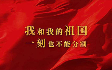 《我和我的祖国指弹谱》小海燕合唱团_独奏六线谱_指弹吉他教学