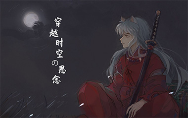 《穿越时空的思念指弹吉他谱》简单版独奏六线谱_指弹吉他教学