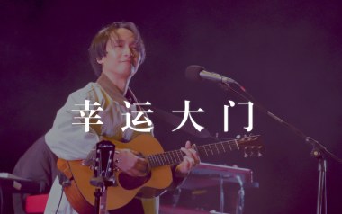 《幸运大门吉他谱》郭顶_G调原版弹唱六线谱_高清图片谱