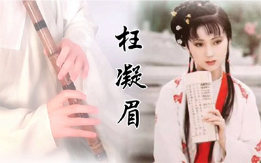《枉凝眉指弹吉他谱》陈力_原版指弹六线谱_吉他独奏谱
