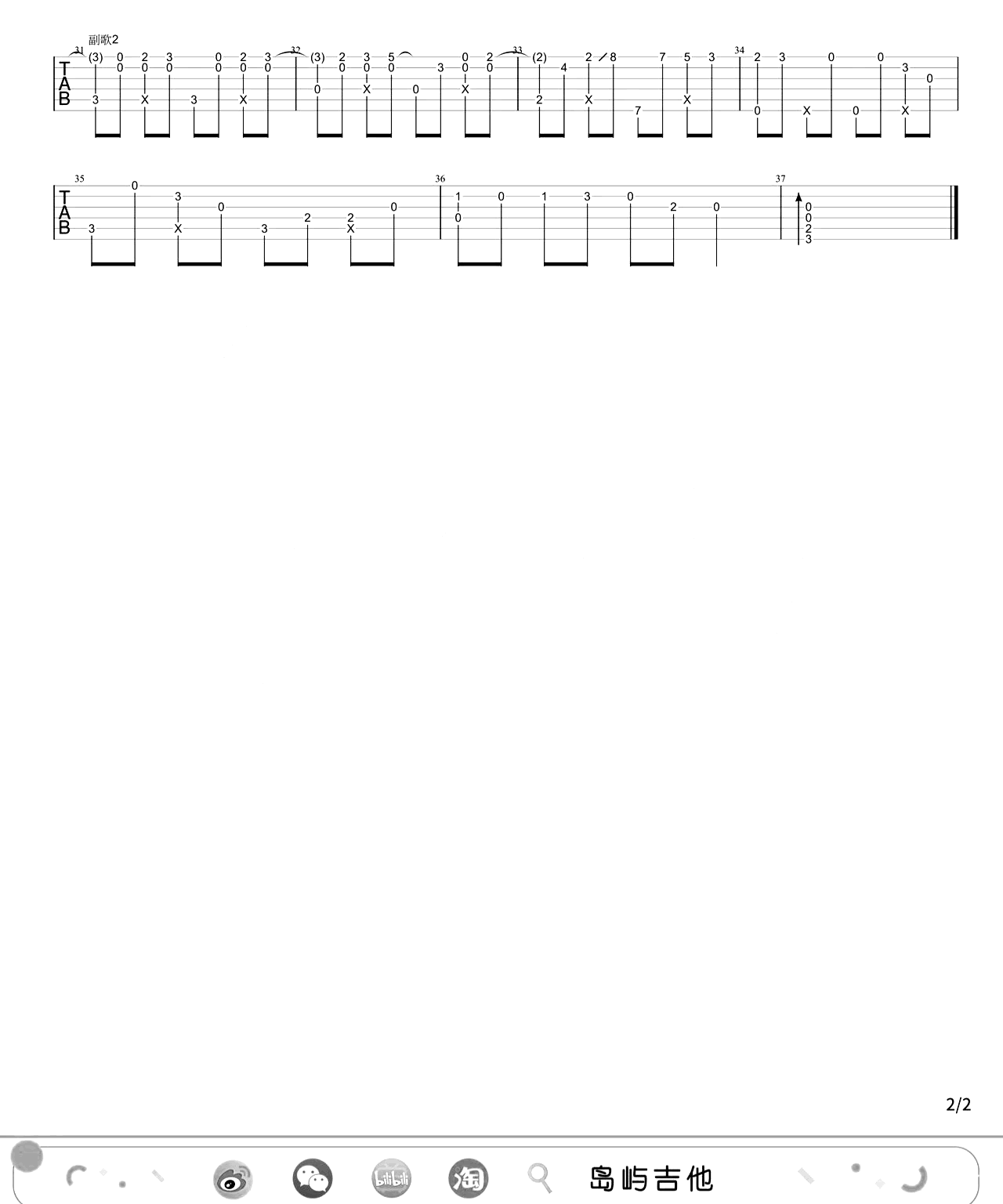 群青指弹吉他谱预览图