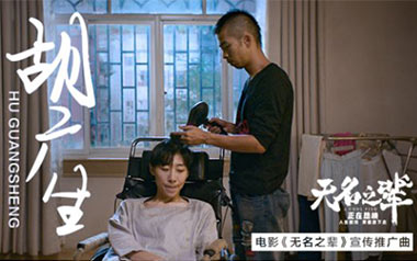 《胡广生指弹谱》任素汐_原版指弹六线谱_吉他独奏谱