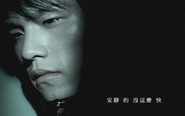 《安静吉他谱》周杰伦_G调原版弹唱六线谱_安静高清图片谱