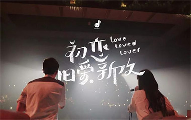 《初恋旧爱新欢吉他谱》林力尧_G调弹唱六线谱_高清图片谱