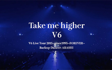 《Take Me Higher指弹吉他谱》迪迦奥特曼_指弹独奏六线谱