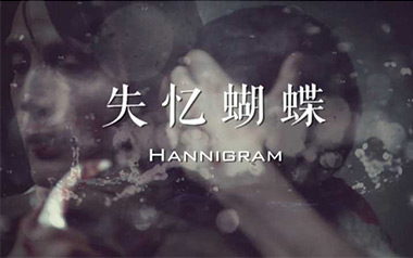 《失忆蝴蝶吉他谱》陈奕迅_C调原版弹唱六线谱_高清图片谱