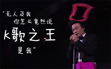 《K歌之王吉他谱》陈奕迅_C调原版弹唱六线谱_高清图片谱
