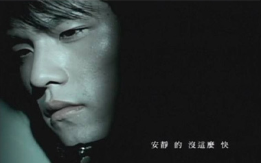 《安静吉他谱》周杰伦_G调指法原版弹唱六线谱_高清图片谱