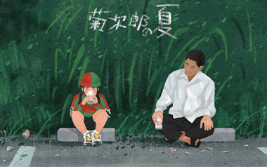 《菊次郎的夏天指弹吉他谱》Summer独奏六线谱_指弹吉他教学