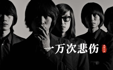 《一万次悲伤吉他谱》逃跑计划_G调弹唱六线谱_高清图片谱