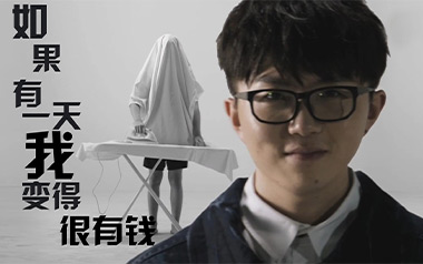 《如果有一天我变得很有钱吉他谱》毛不易_G调指法_图片六线谱