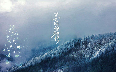 《美丽的神话指弹吉他谱》孙楠/韩红_原版独奏谱_指弹吉他教学