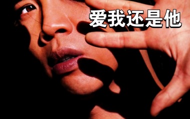 《爱我还是他吉他谱》陶喆_A调原版六线谱_弹唱教学视频