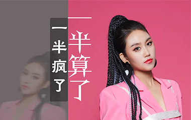 《一半疯了一半算了吉他谱》刘振宇_G调六线谱_弹唱教学视频