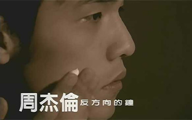 《反方向的钟吉他谱》周杰伦_G调弹唱谱_图片六线谱