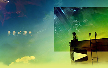 《青春的颜色吉他谱》曾子岚_C调简单版弹唱六线谱_高清图片谱