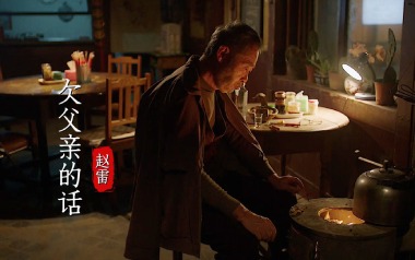 《欠父亲的话吉他谱》赵雷_G调原版弹唱六线谱_高清图片谱