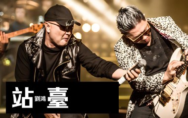 《站台指弹吉他谱》刘鸿_原版指弹六线谱_吉他独奏谱