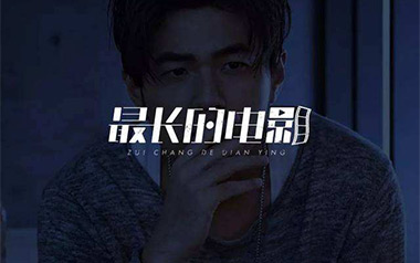 《最长的电影吉他谱》周杰伦_C调原版弹唱六线谱_高清图片谱