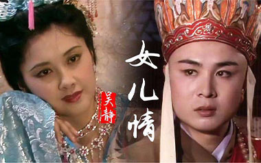 《女儿情吉他谱》吴静_简单版独奏六线谱_指弹吉他教学