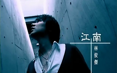 《江南吉他谱》林俊杰_C调原版六线谱_弹唱教学视频