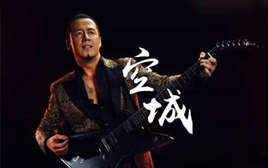 《空城吉他谱》杨坤/金志文_C调简单版弹唱六线谱_高清图片谱