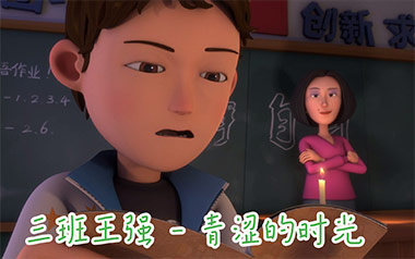 《青涩的时光吉他谱》三班王强_G调弹唱六线谱_高清图片谱