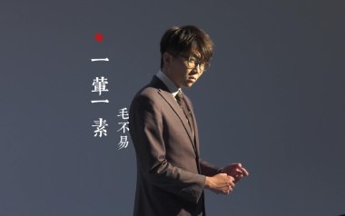 《一荤一素吉他谱》毛不易_C调原版六线谱_弹唱示范视频