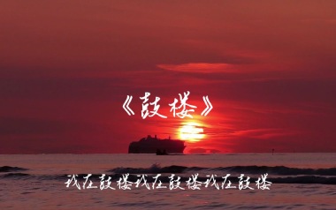 《鼓楼吉他谱》赵雷_鼓楼G调原版六线谱_弹唱教学视频
