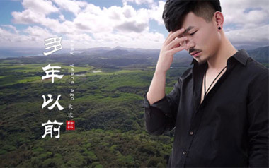 《多年以后吉他谱》大欢_G调简单版弹唱六线谱_高清图片谱