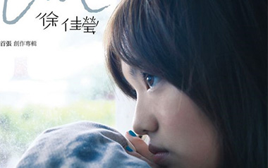 《一样的月光吉他谱》徐佳莹_G调六线谱/和弦谱_弹唱教学视频
