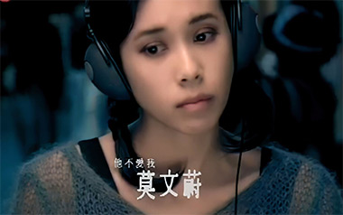 《他不爱我吉他谱》莫文蔚/关喆_D调原版六线谱_弹唱教学视频