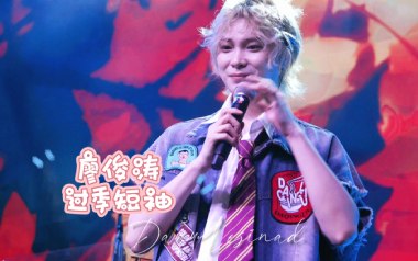 《过季短袖吉他谱》廖俊涛_C调原版弹唱六线谱_高清图片谱