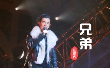 《兄弟吉他谱》任贤齐_G调原版弹唱六线谱_高清图片谱
