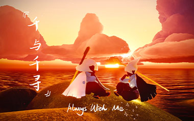 《Always With Me指弹吉他谱》武士桑_独奏六线谱_指弹吉他教学