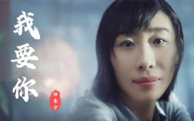 《我要你指弹吉他谱》任素汐_原版指弹六线谱_吉他独奏谱