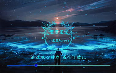 《坠落星空吉他谱》小星星Aurora_C调原版弹唱谱_高清六线谱