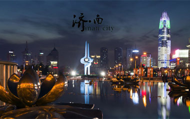 《济南济南吉他谱》陈小熊_C调指法原版弹唱谱_图片六线谱