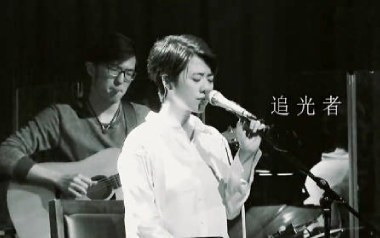 《追光者吉他谱》岑宁儿_C调原版六线谱_弹唱教学视频