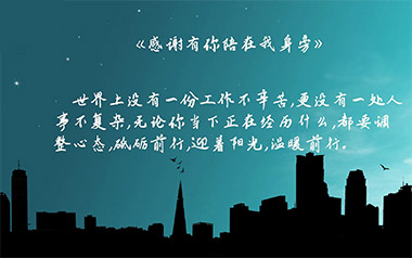 《感谢有你陪在我身旁吉他谱》C调_薛朋朋/古文豪/左文正