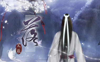 《落吉他谱》艾辰_G调原版弹唱六线谱_高清图片谱
