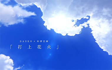 《打上花火指弹吉他谱》武士桑_原版指弹六线谱_吉他独奏谱