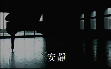 《安静吉他谱》周杰伦_G调原版弹唱六线谱_高清图片谱