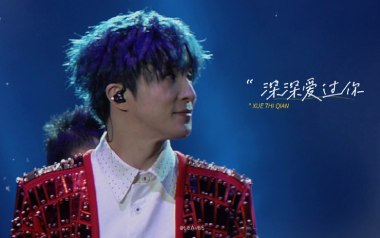 《深深爱过你吉他谱》薛之谦_C调原版弹唱六线谱_高清图片谱